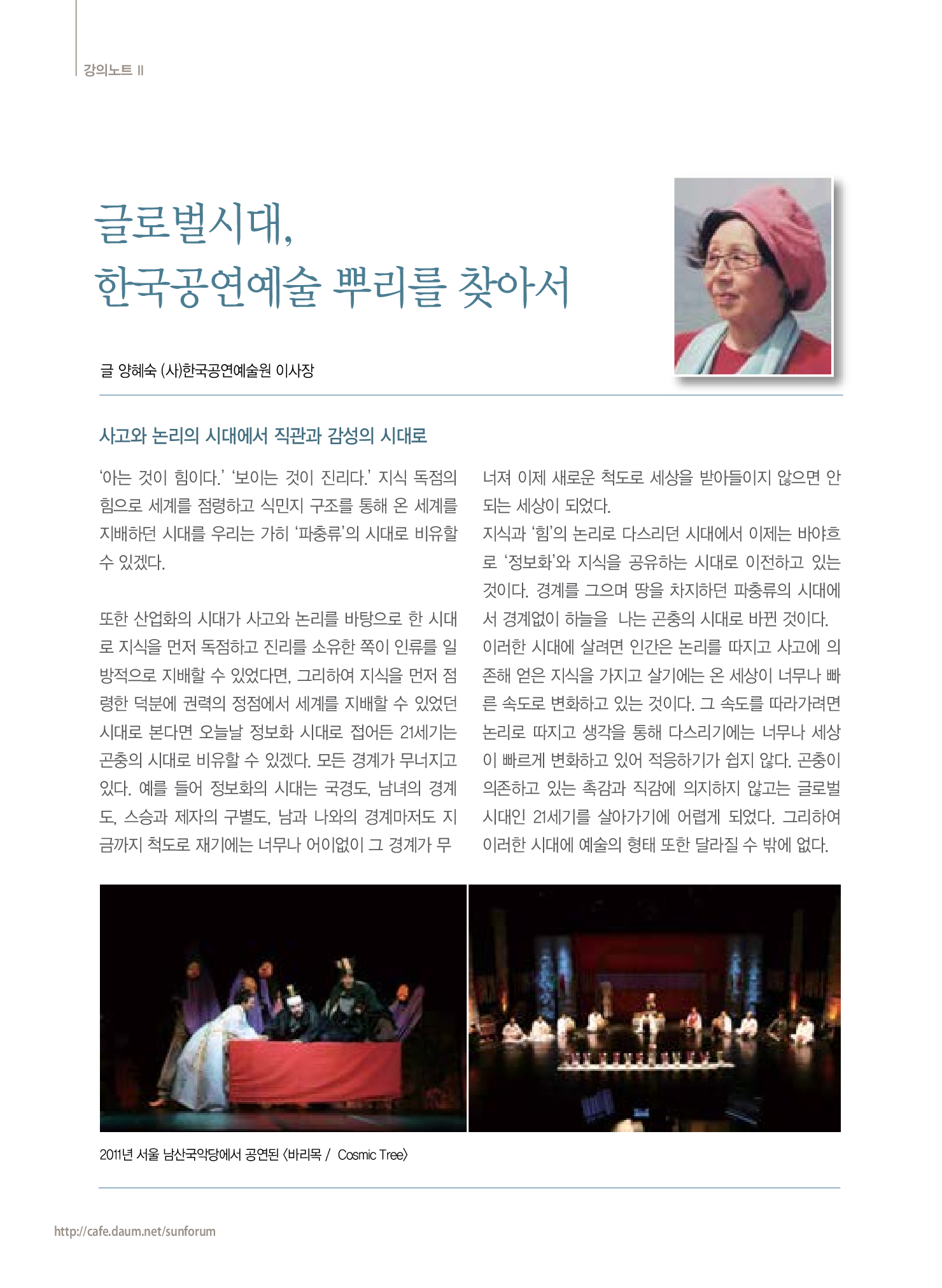 2012_5-35.png