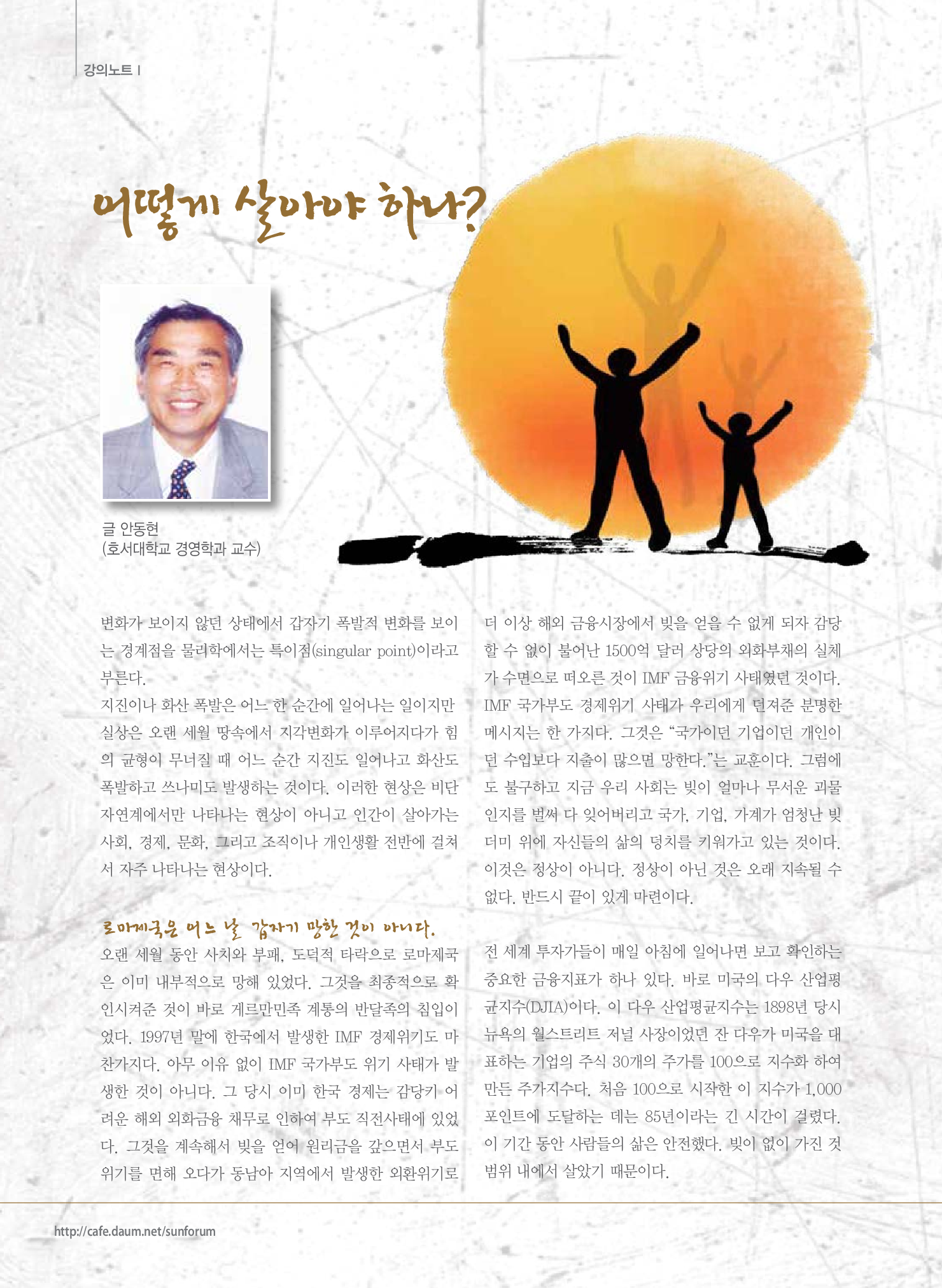 2012_9-31.png