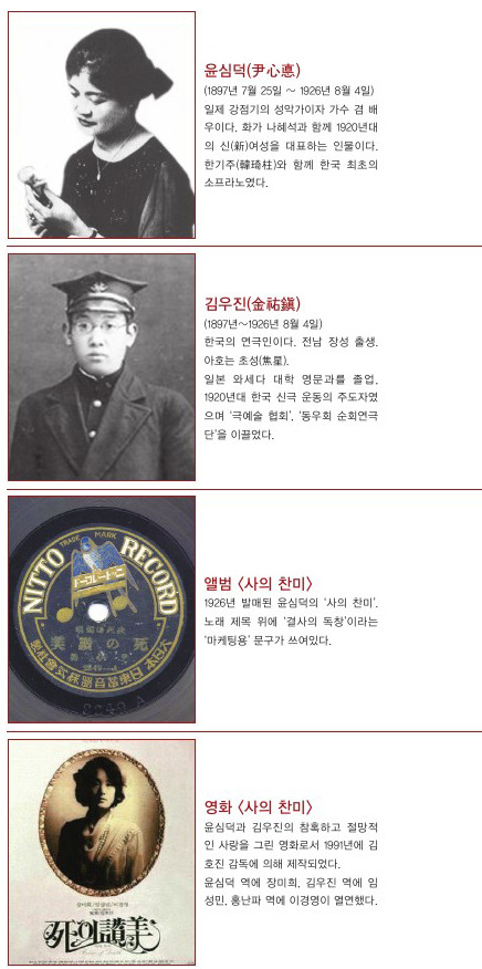 사의찬미2.jpg